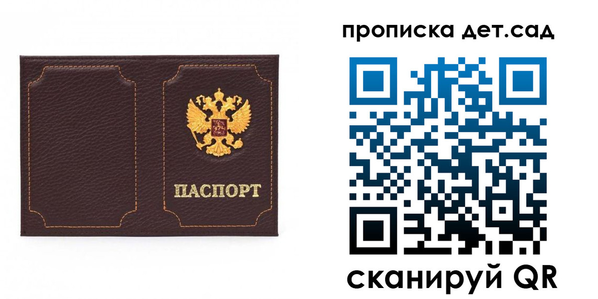 форма 3 в Белорецке